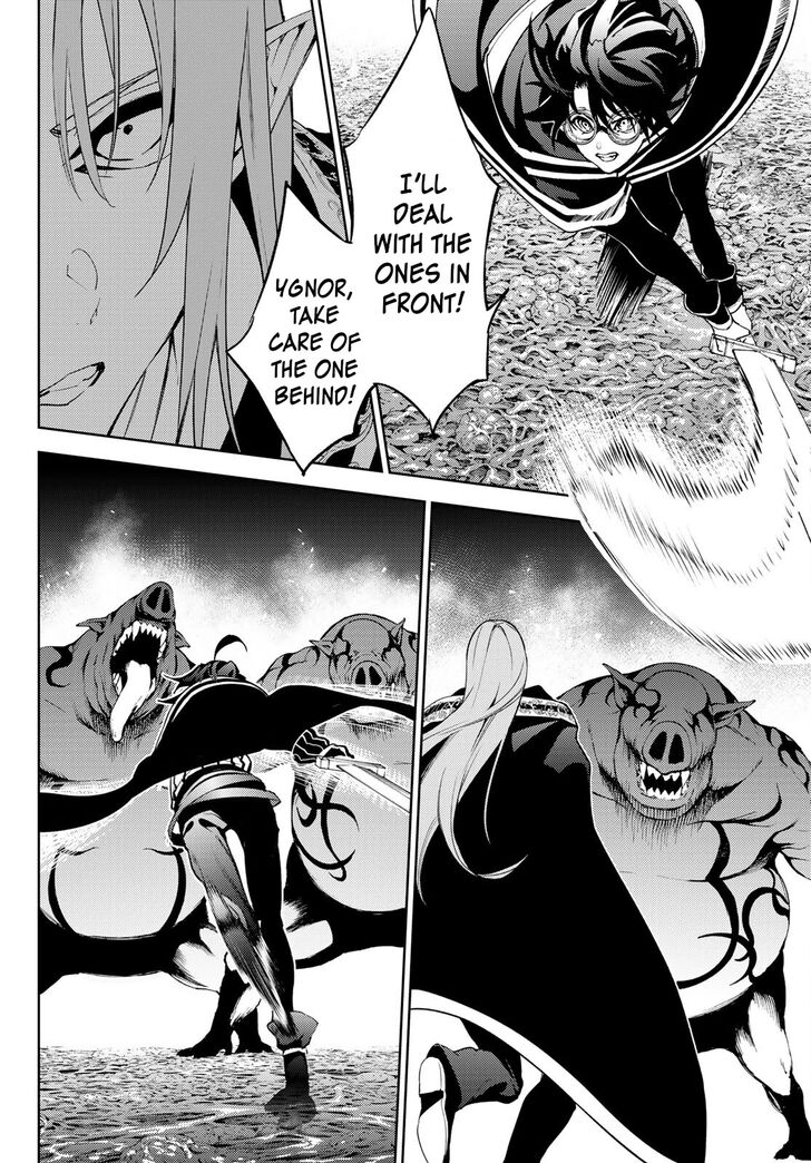 Read Tsue to Tsurugi no Wistoria Manga Online