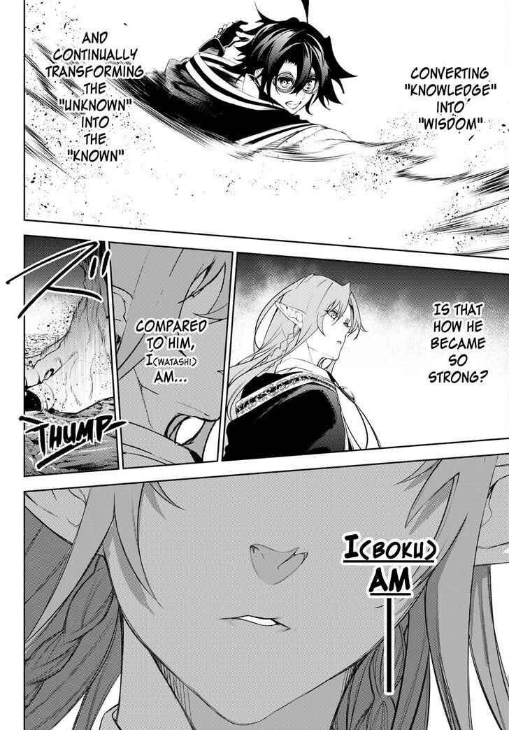 Read Tsue to Tsurugi no Wistoria Manga Online