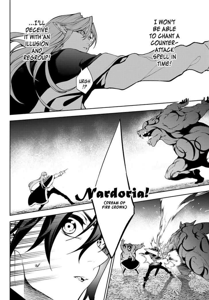 Read Tsue to Tsurugi no Wistoria Manga Online