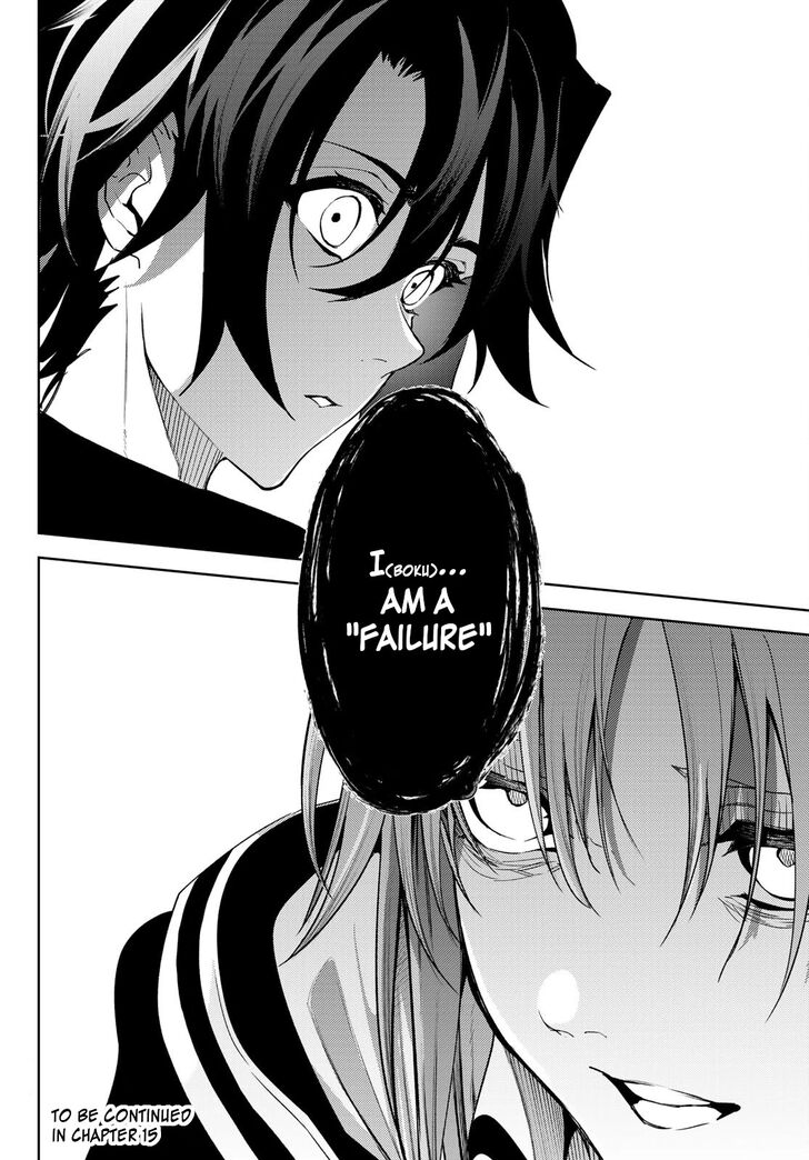 Read Tsue to Tsurugi no Wistoria Manga Online