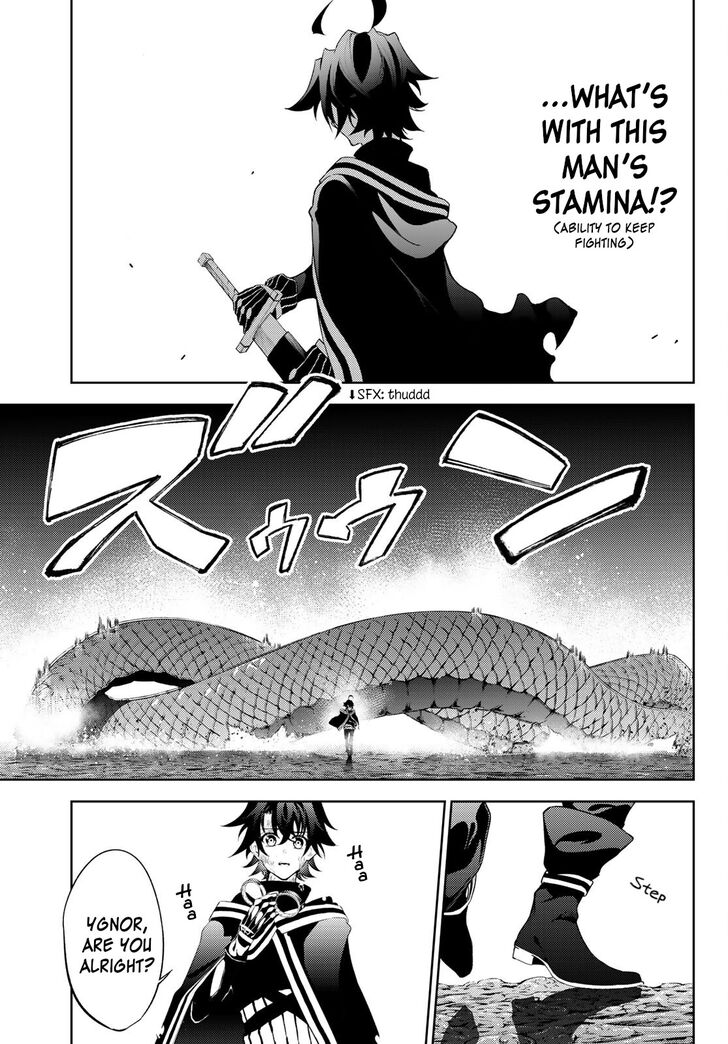 Read Tsue to Tsurugi no Wistoria Manga Online