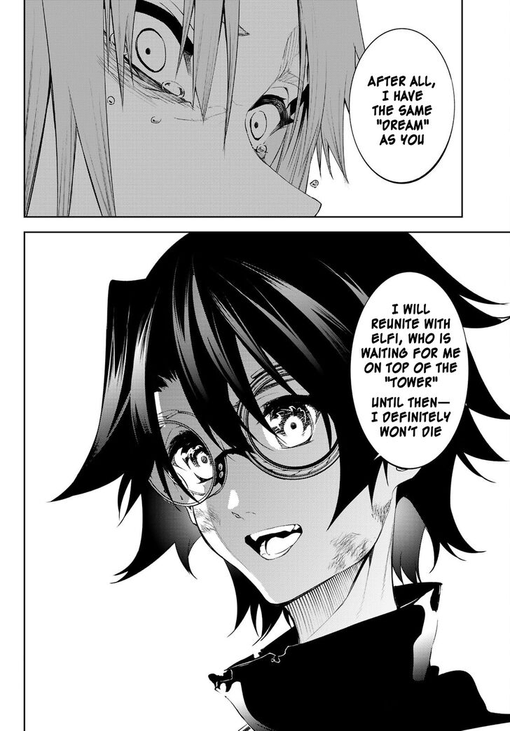 Read Tsue to Tsurugi no Wistoria Manga Online