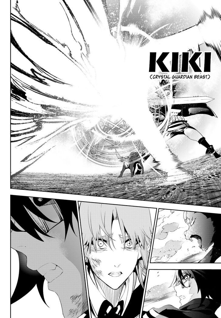 Read Tsue to Tsurugi no Wistoria Manga Online