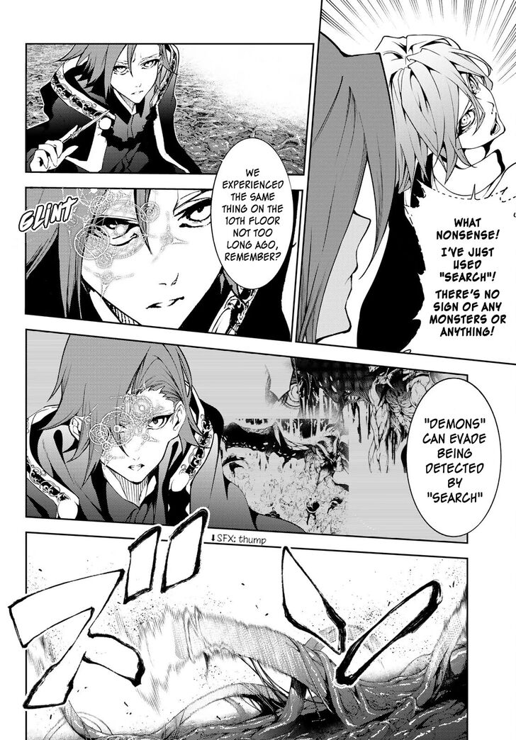 Read Tsue to Tsurugi no Wistoria Manga Online