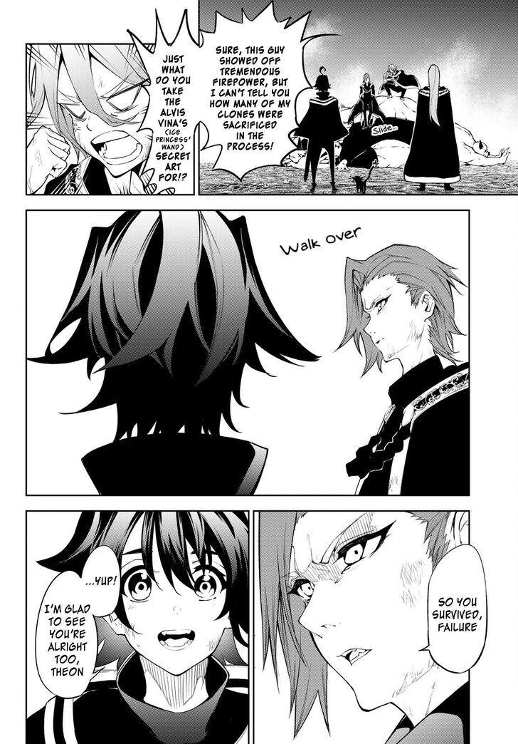 Read Tsue to Tsurugi no Wistoria Manga Online