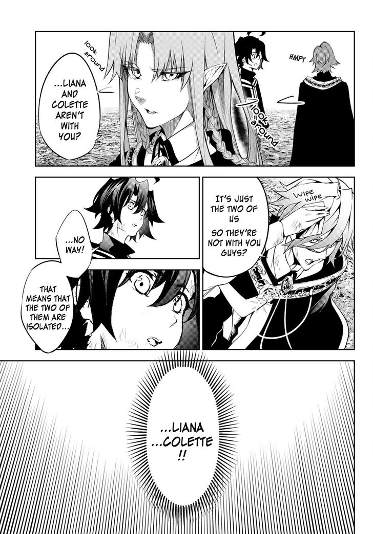 Read Tsue to Tsurugi no Wistoria Manga Online