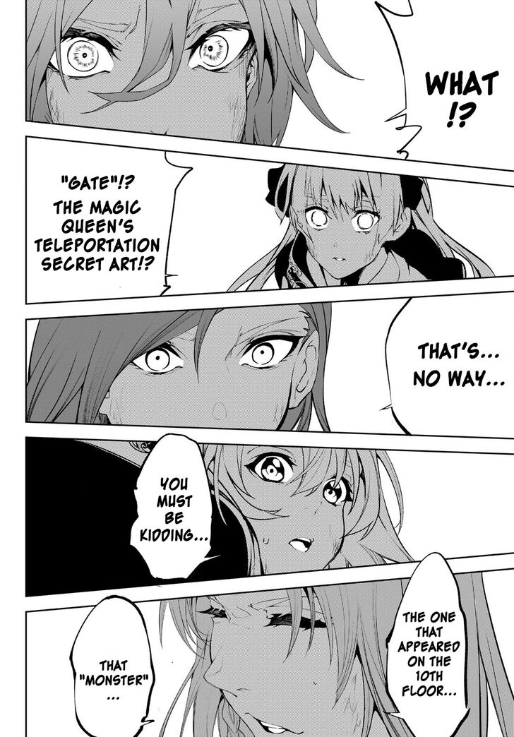 Read Tsue to Tsurugi no Wistoria Manga Online