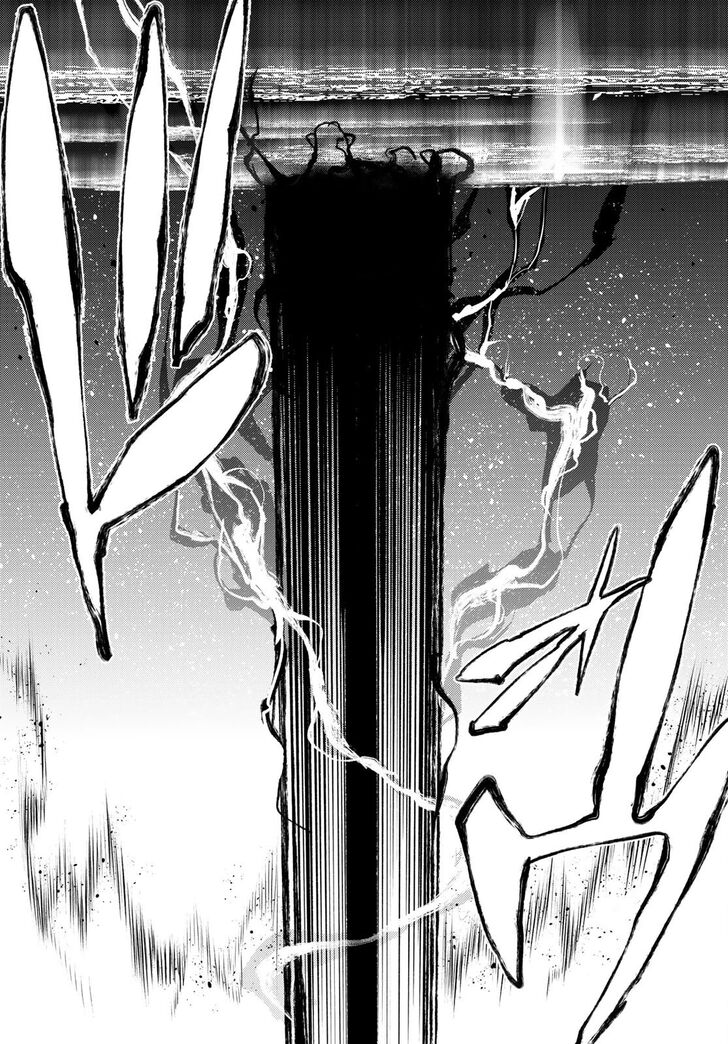 Read Tsue to Tsurugi no Wistoria Manga Online