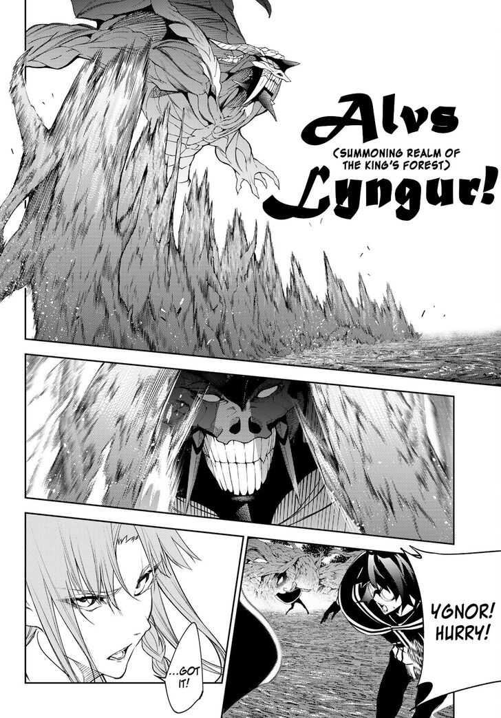 Read Tsue to Tsurugi no Wistoria Manga Online