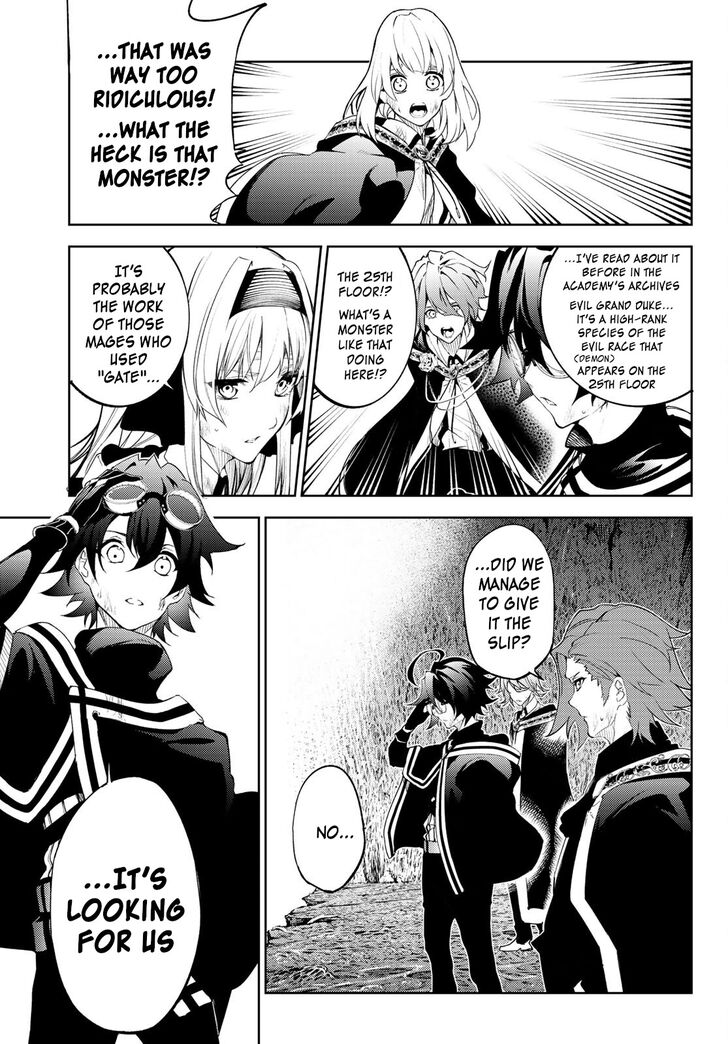 Read Tsue to Tsurugi no Wistoria Manga Online