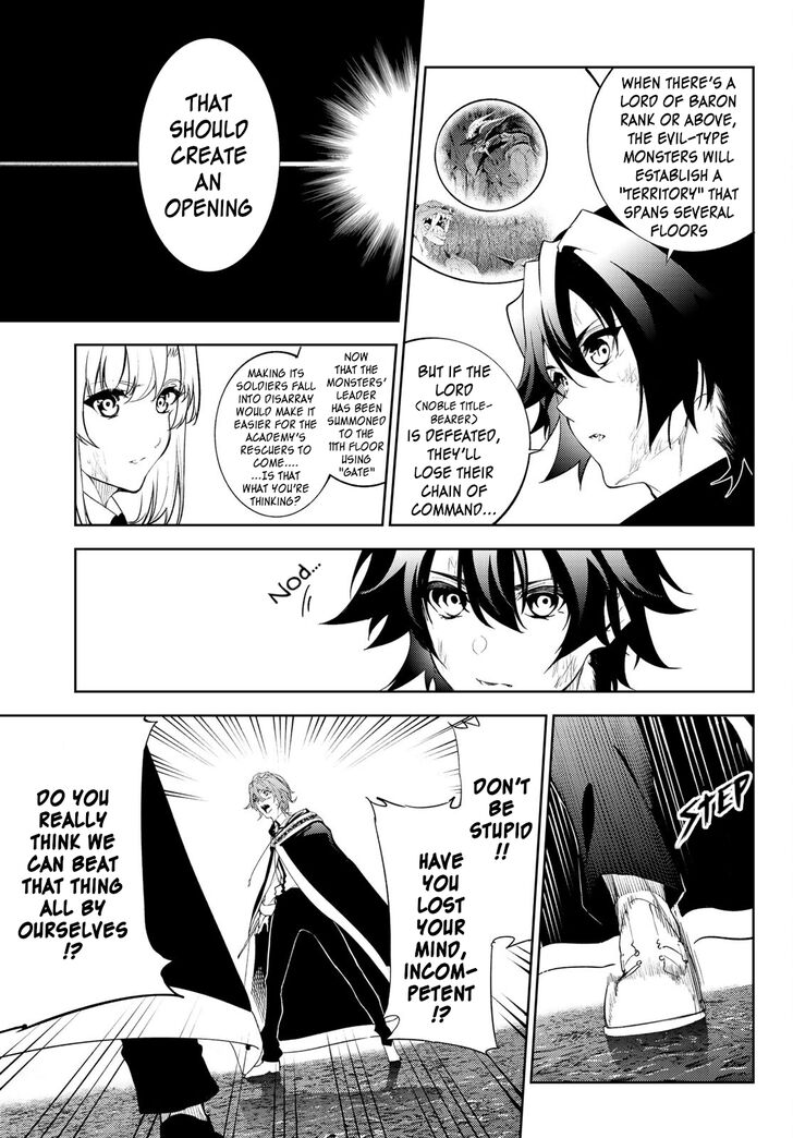 Read Tsue to Tsurugi no Wistoria Manga Online