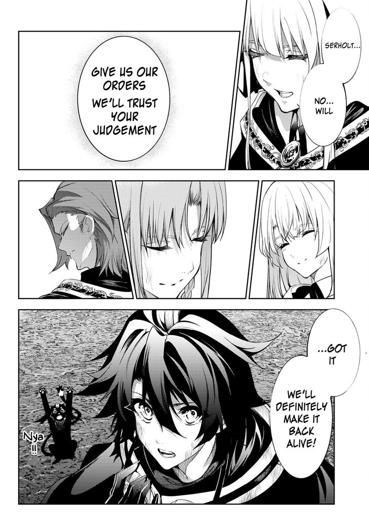 Read Tsue to Tsurugi no Wistoria Manga Online