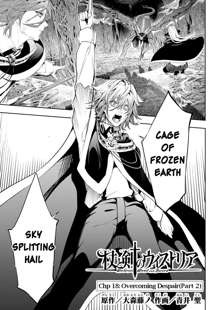 Read Tsue to Tsurugi no Wistoria Manga Online