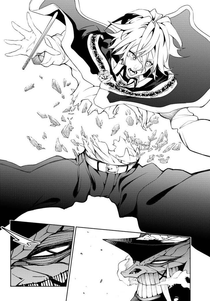 Read Tsue to Tsurugi no Wistoria Manga Online