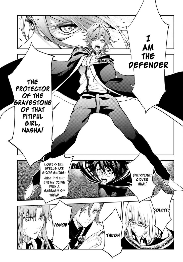 Read Tsue to Tsurugi no Wistoria Manga Online