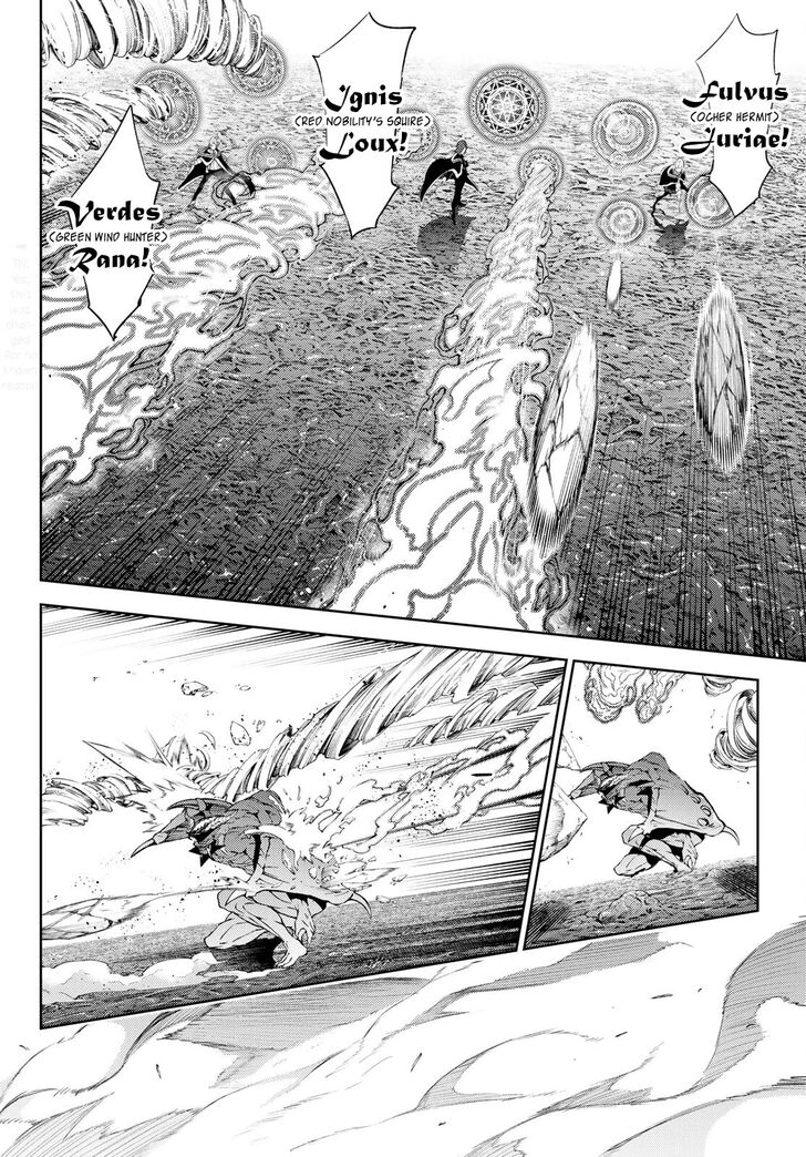 Read Tsue to Tsurugi no Wistoria Manga Online