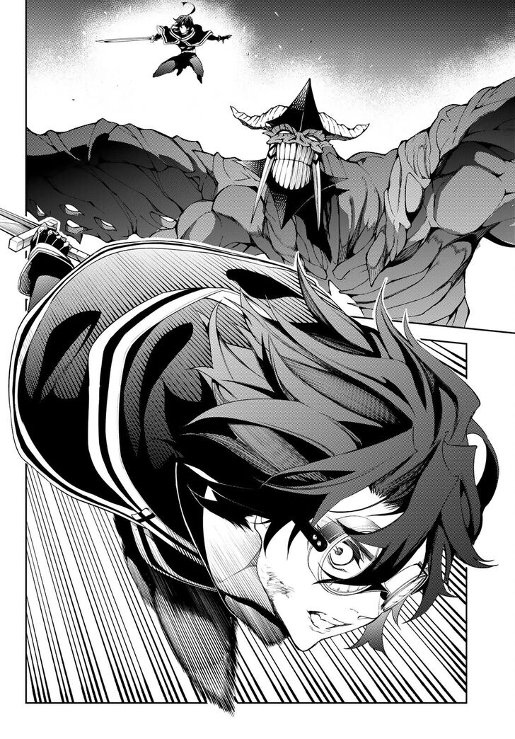 Read Tsue to Tsurugi no Wistoria Manga Online