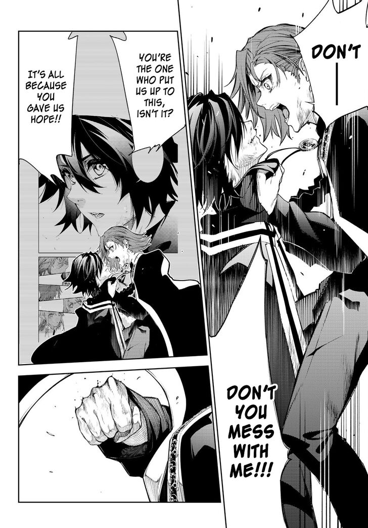 Read Tsue to Tsurugi no Wistoria Manga Online