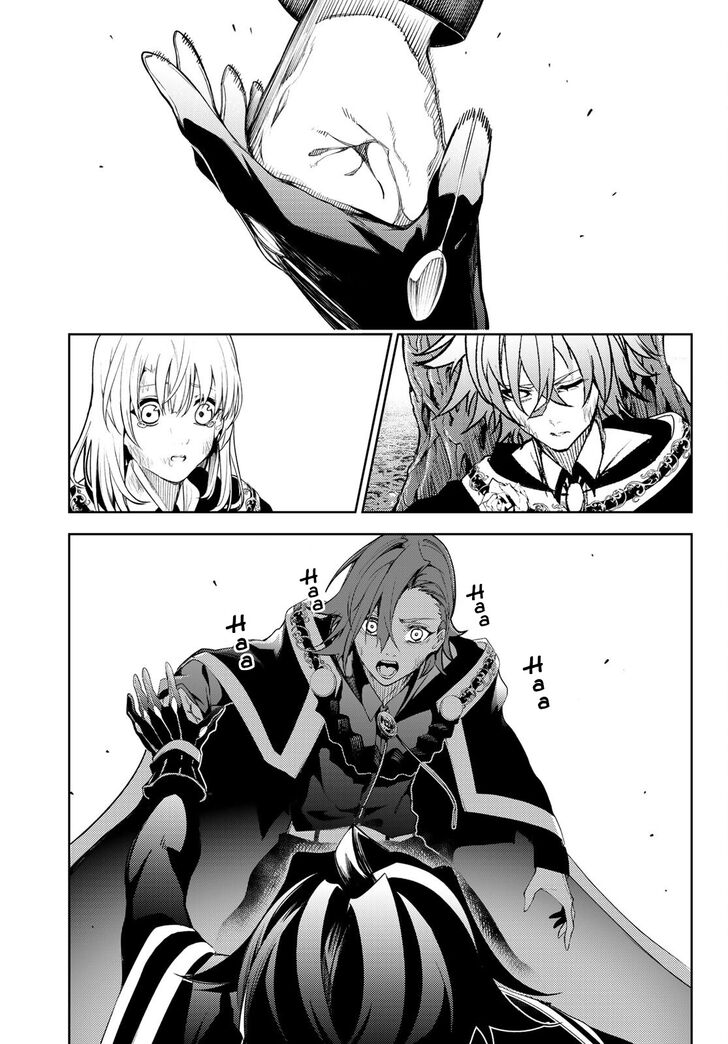 Read Tsue to Tsurugi no Wistoria Manga Online