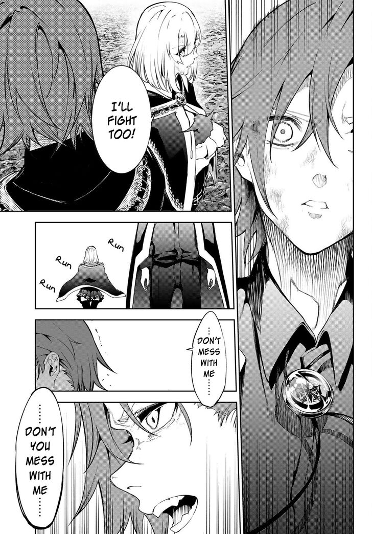 Read Tsue to Tsurugi no Wistoria Manga Online