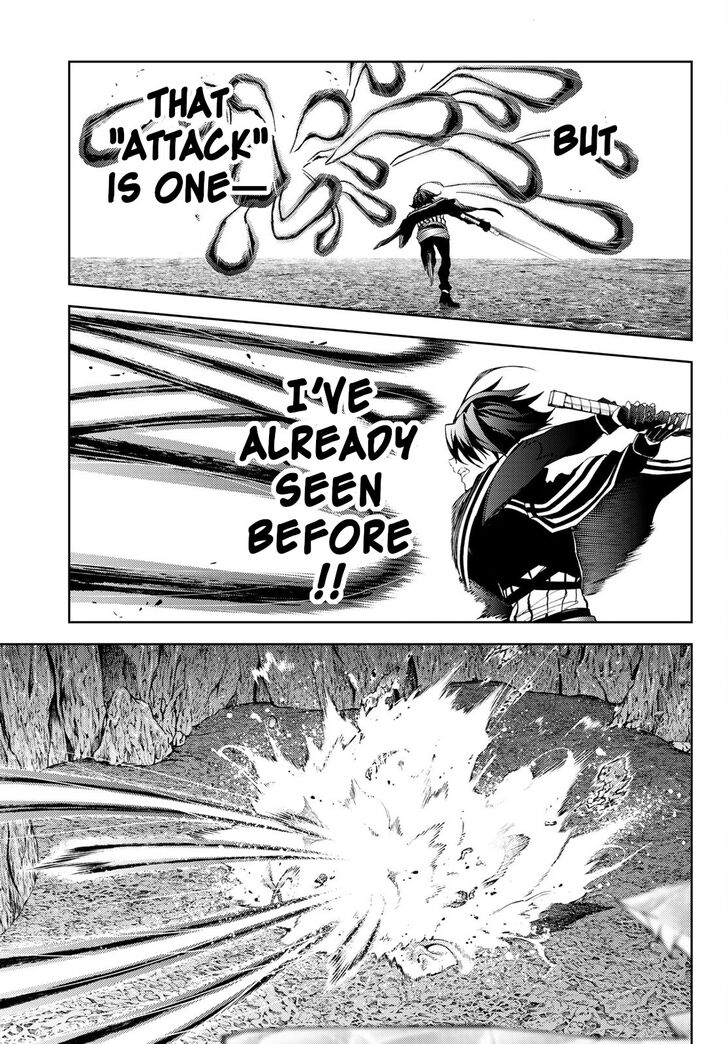 Read Tsue to Tsurugi no Wistoria Manga Online