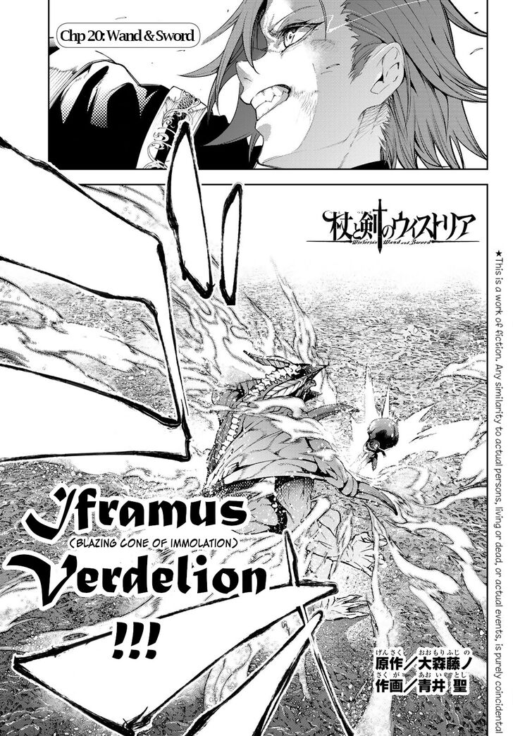 Read Tsue to Tsurugi no Wistoria Manga Online