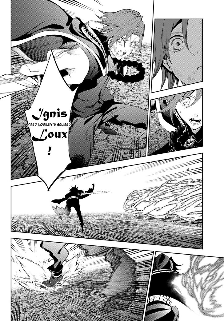 Read Tsue to Tsurugi no Wistoria Manga Online