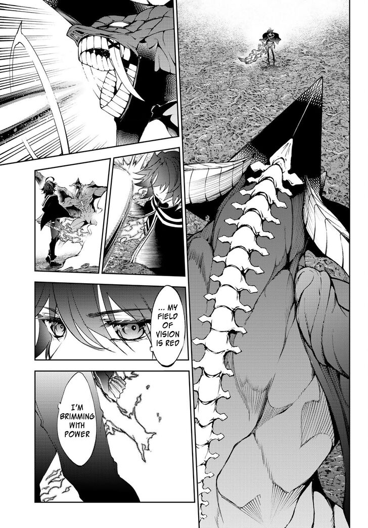 Read Tsue to Tsurugi no Wistoria Manga Online