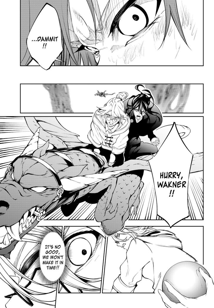 Read Tsue to Tsurugi no Wistoria Manga Online