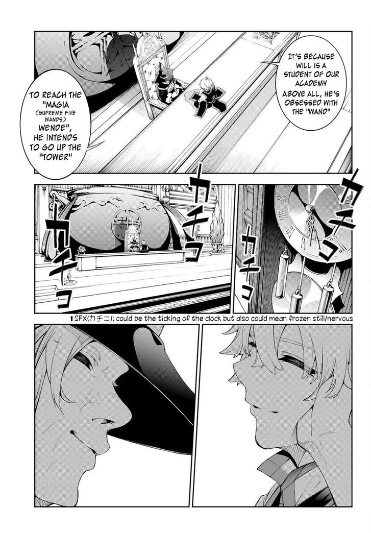 Read Tsue to Tsurugi no Wistoria Manga Online