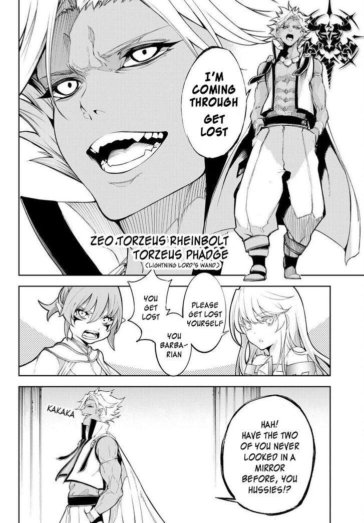 Read Tsue to Tsurugi no Wistoria Manga Online