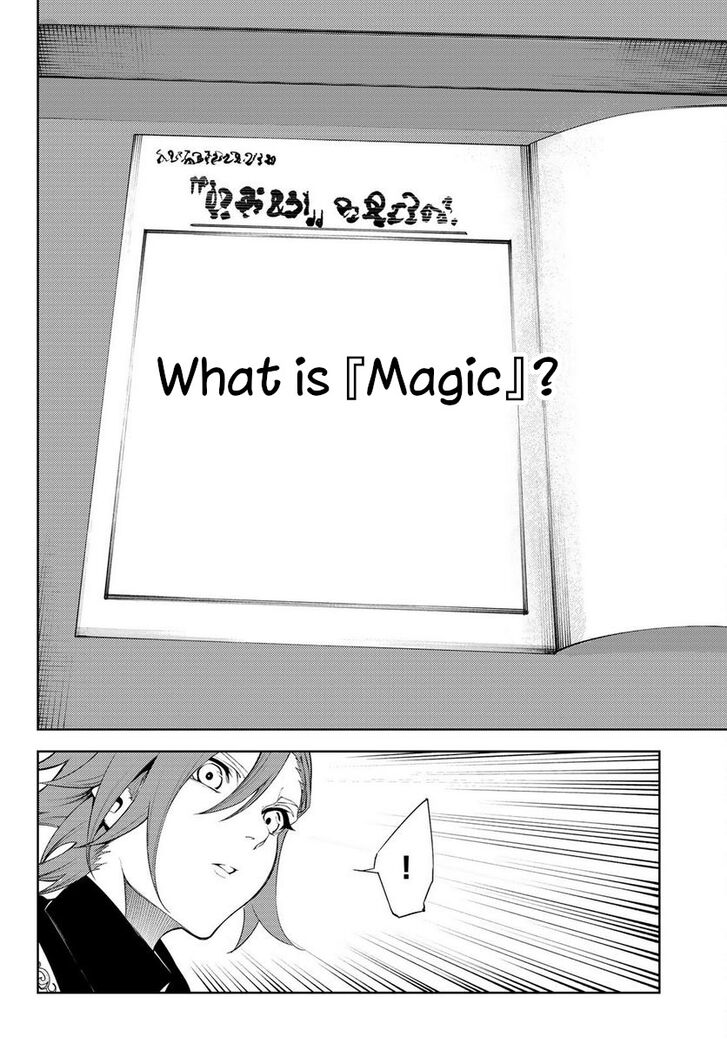 Read Tsue to Tsurugi no Wistoria Manga Online