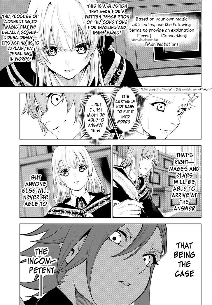 Read Tsue to Tsurugi no Wistoria Manga Online