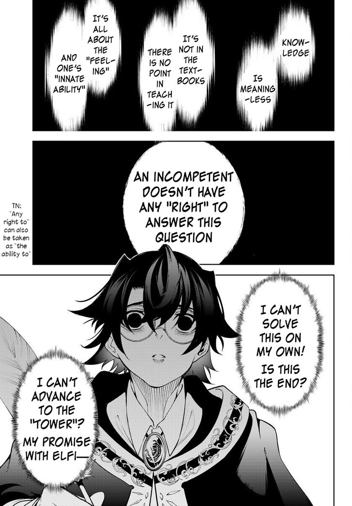 Read Tsue to Tsurugi no Wistoria Manga Online