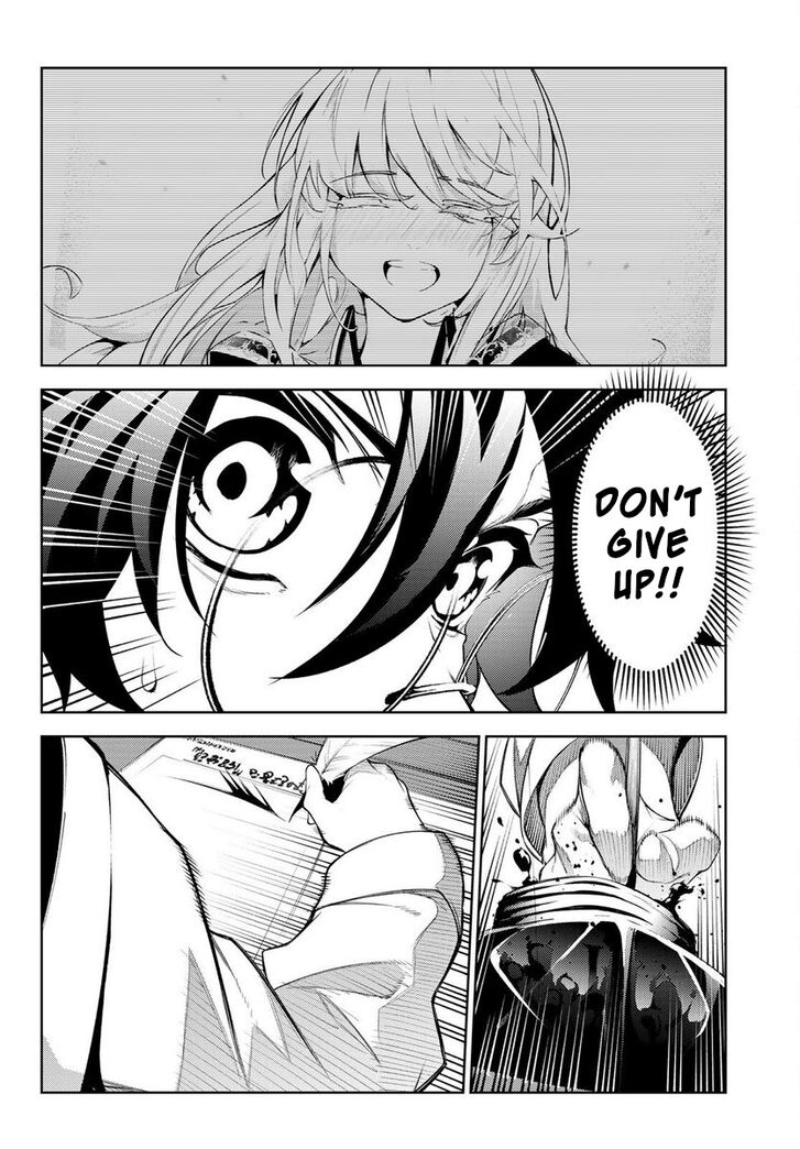 Read Tsue to Tsurugi no Wistoria Manga Online