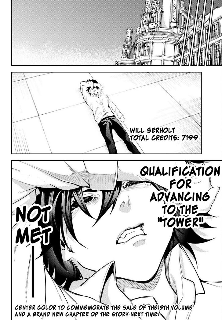 Read Tsue to Tsurugi no Wistoria Manga Online