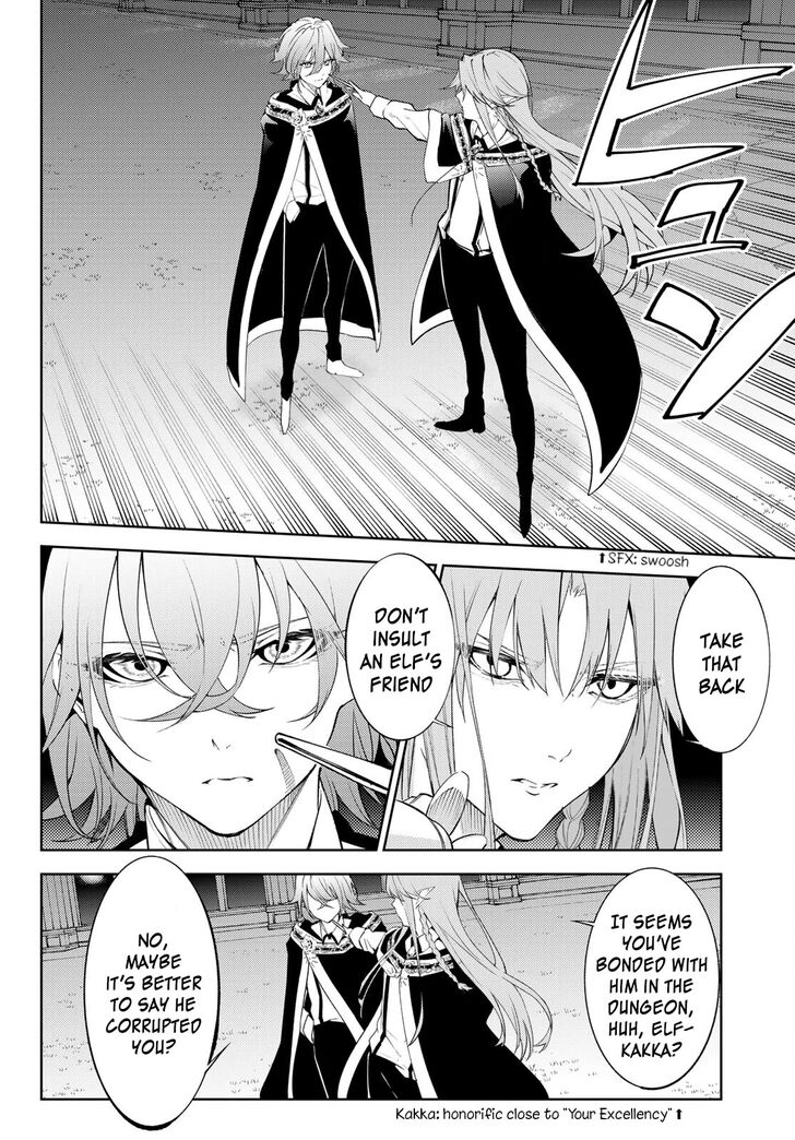 Read Tsue to Tsurugi no Wistoria Manga Online