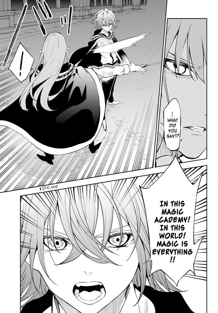 Read Tsue to Tsurugi no Wistoria Manga Online