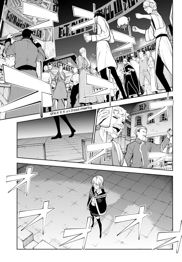 Read Tsue to Tsurugi no Wistoria Manga Online