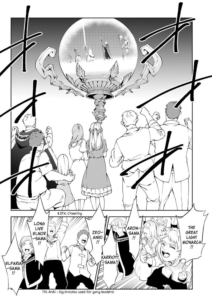 Read Tsue to Tsurugi no Wistoria Manga Online