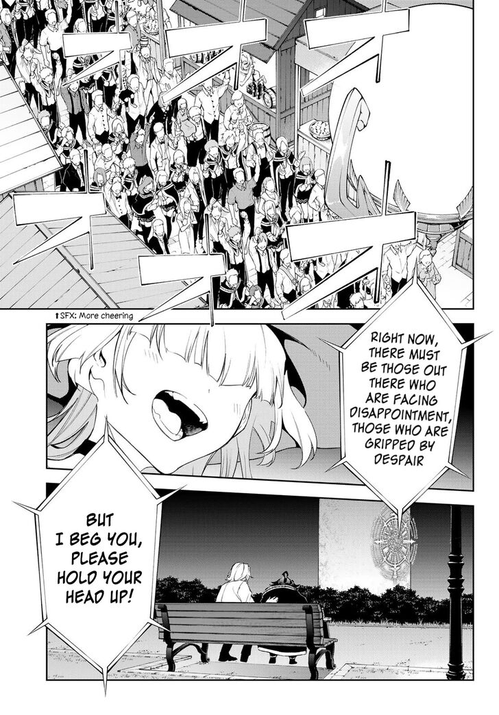 Read Tsue to Tsurugi no Wistoria Manga Online