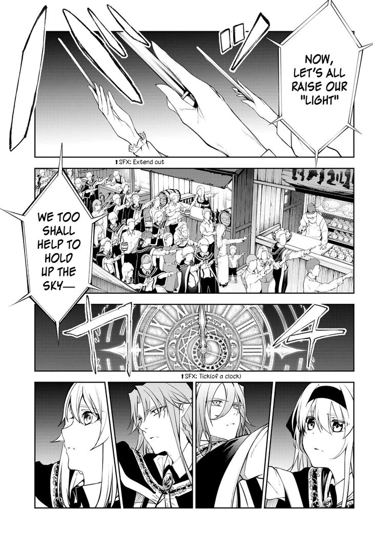 Read Tsue to Tsurugi no Wistoria Manga Online