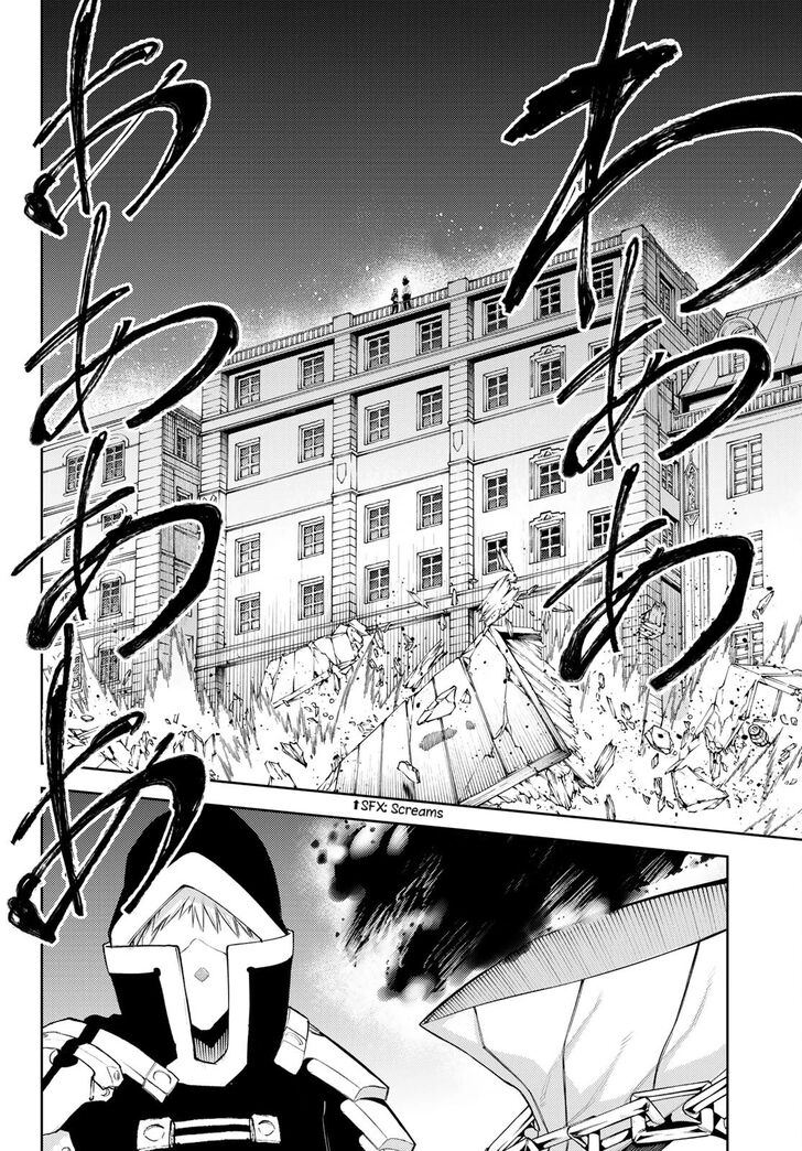 Read Tsue to Tsurugi no Wistoria Manga Online