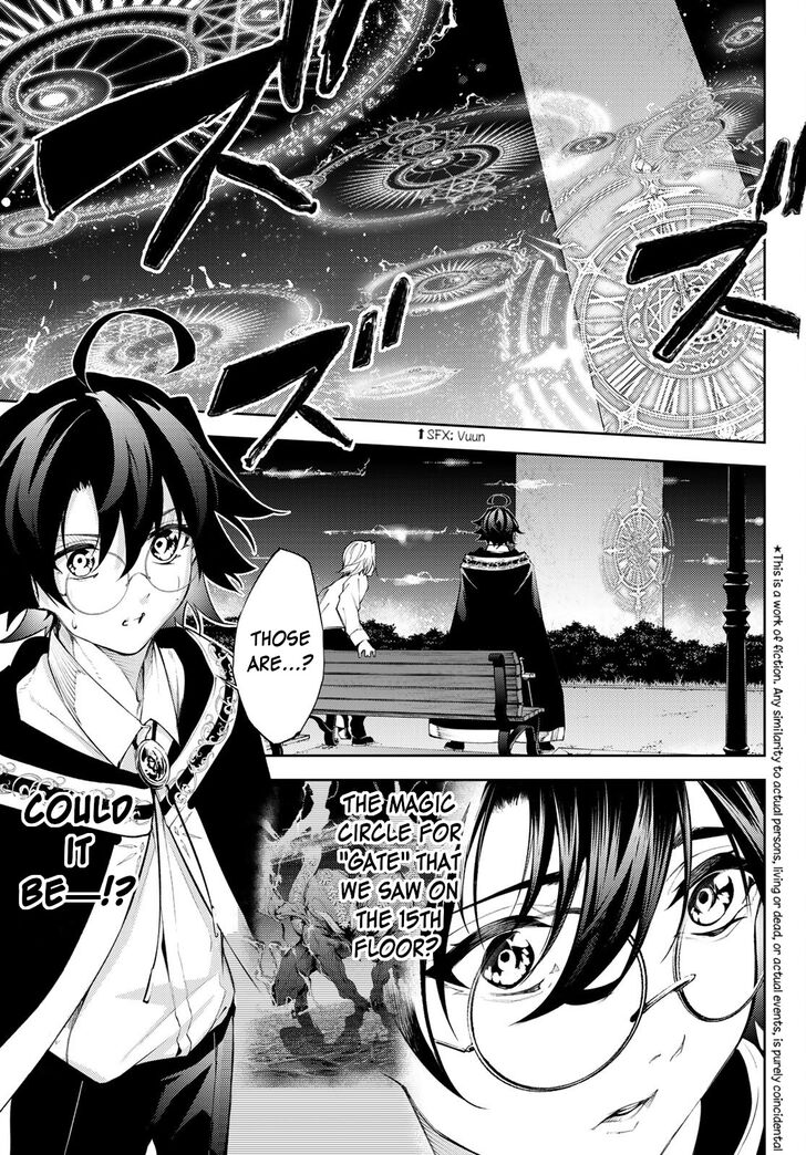 Read Tsue to Tsurugi no Wistoria Manga Online