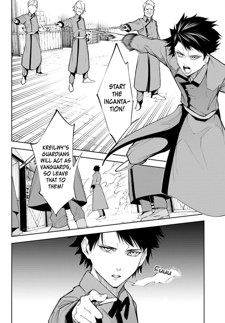 Read Tsue to Tsurugi no Wistoria Manga Online