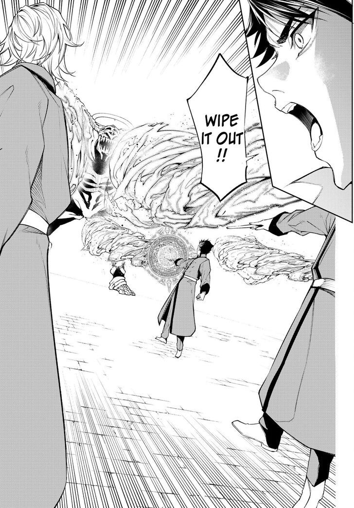 Read Tsue to Tsurugi no Wistoria Manga Online