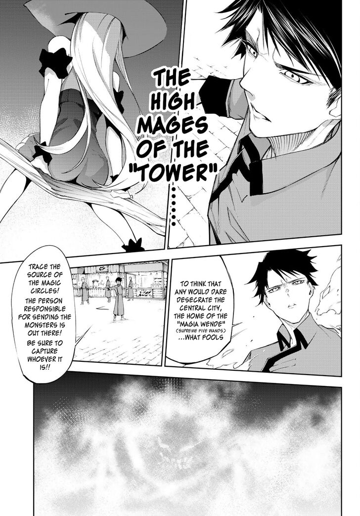 Read Tsue to Tsurugi no Wistoria Manga Online