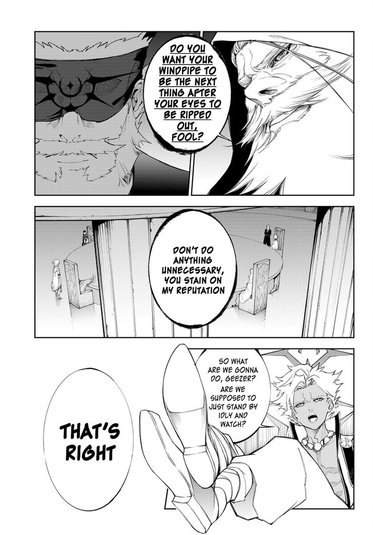 Read Tsue to Tsurugi no Wistoria Manga Online