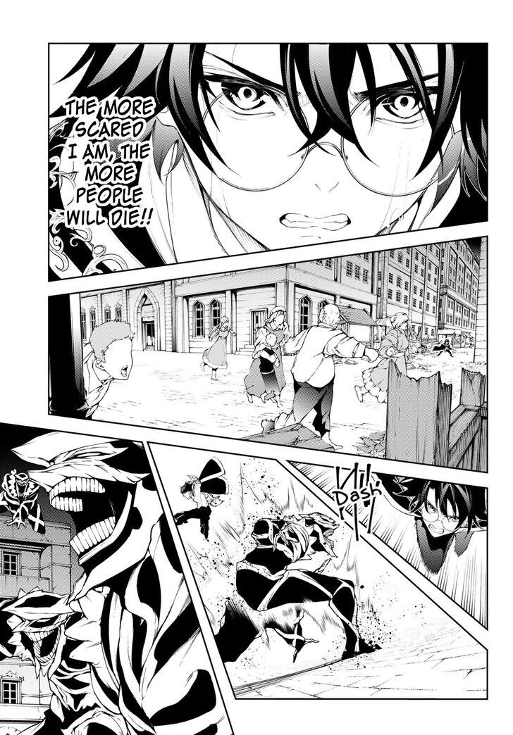 Read Tsue to Tsurugi no Wistoria Manga Online