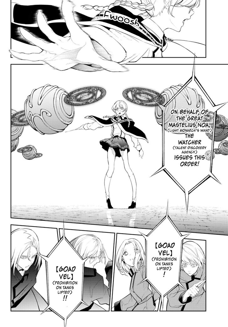 Read Tsue to Tsurugi no Wistoria Manga Online